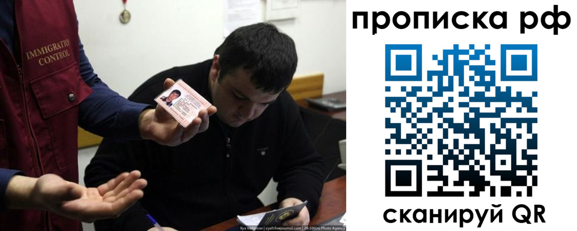 прописка штамп в Курске