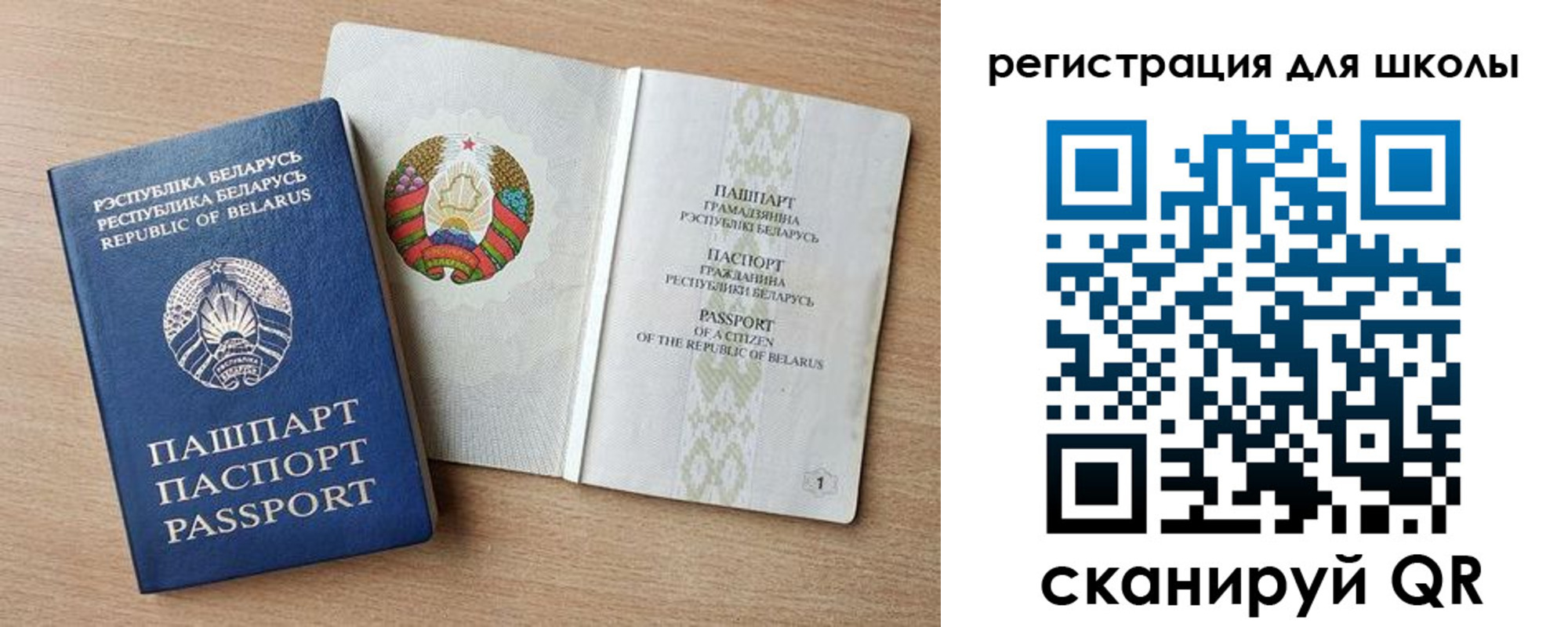 прописка регистрация в Курске