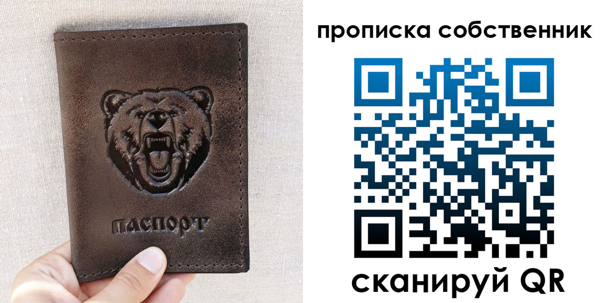 регистрация для школы в Курске